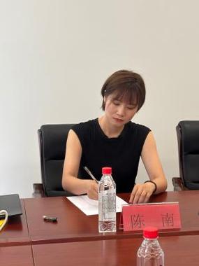 陈  南