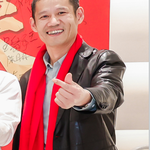 程满红
